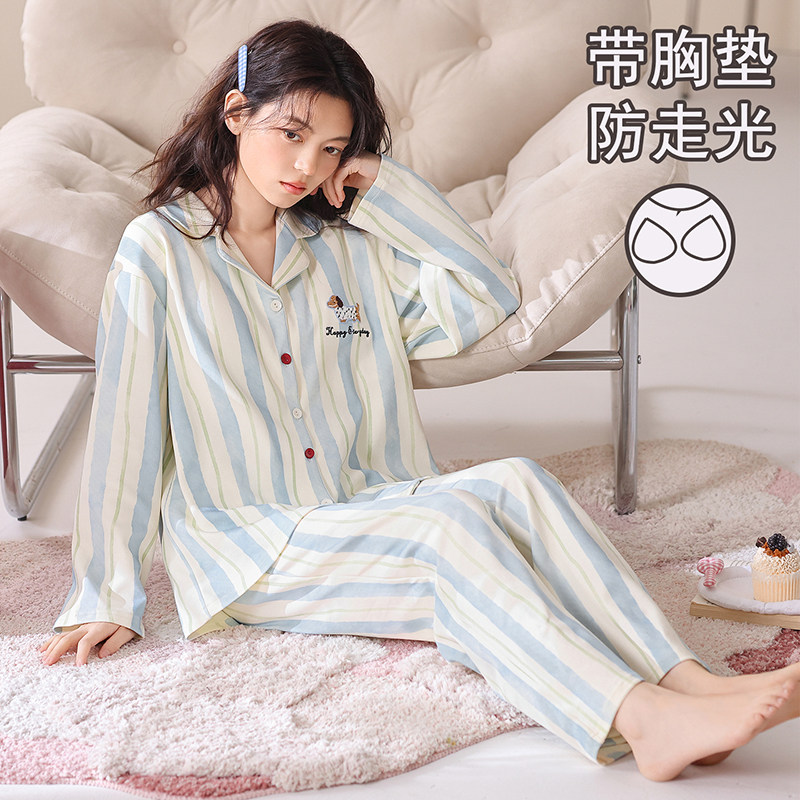 2026年新款睡衣带胸垫女款春秋季纯棉长袖开衫秋冬甜美减龄家居服