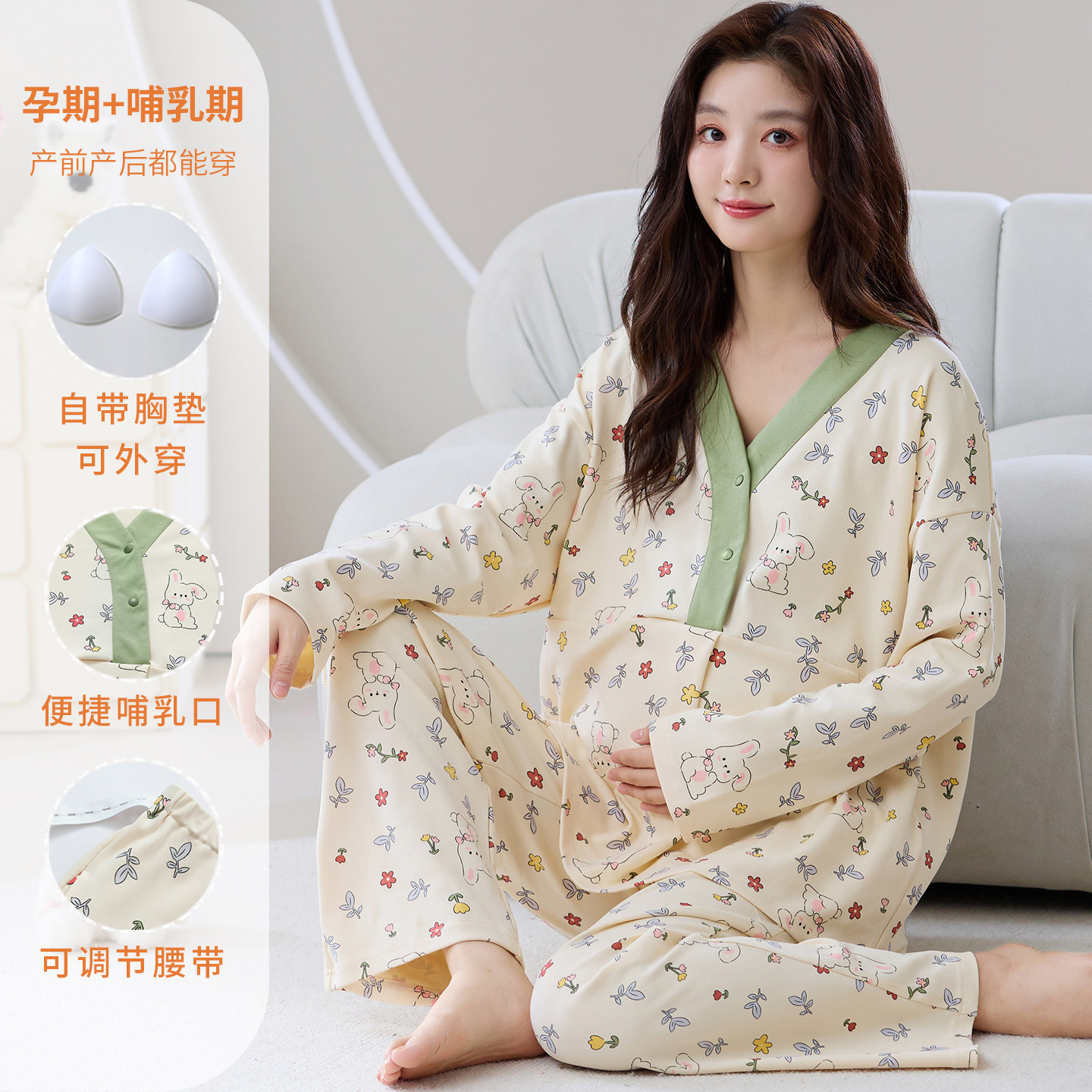 月子服带胸垫睡衣纯棉产后秋冬季孕妇哺乳喂奶11月份产妇家居服