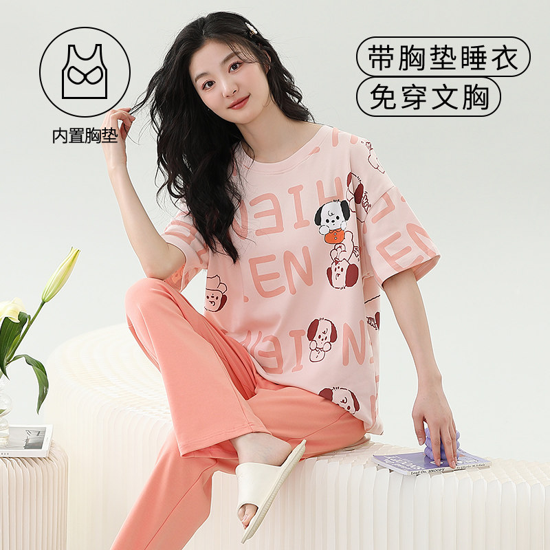 睡衣女款夏季带胸垫可外穿纯棉短袖长裤韩版甜美休闲家居服两件套