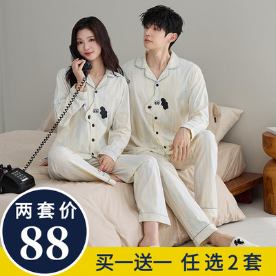2026年新款睡衣情侣秋冬季纯棉长袖男女士带胸垫翻领开衫家居服