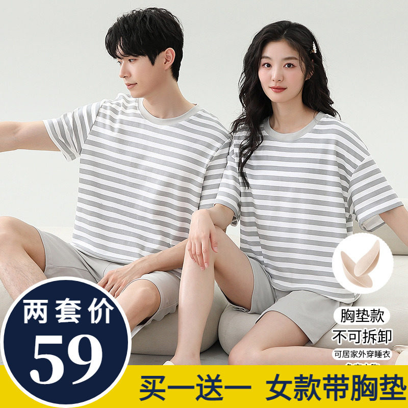 2025新款睡衣情侣夏季带胸垫纯棉可爱短袖薄女套装大码男士家居服