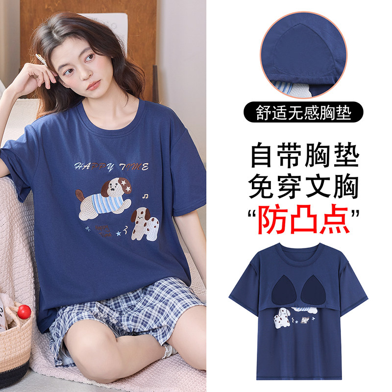 睡衣女款夏季纯棉2026年新款带胸垫短袖短裤女士夏款家居服套装