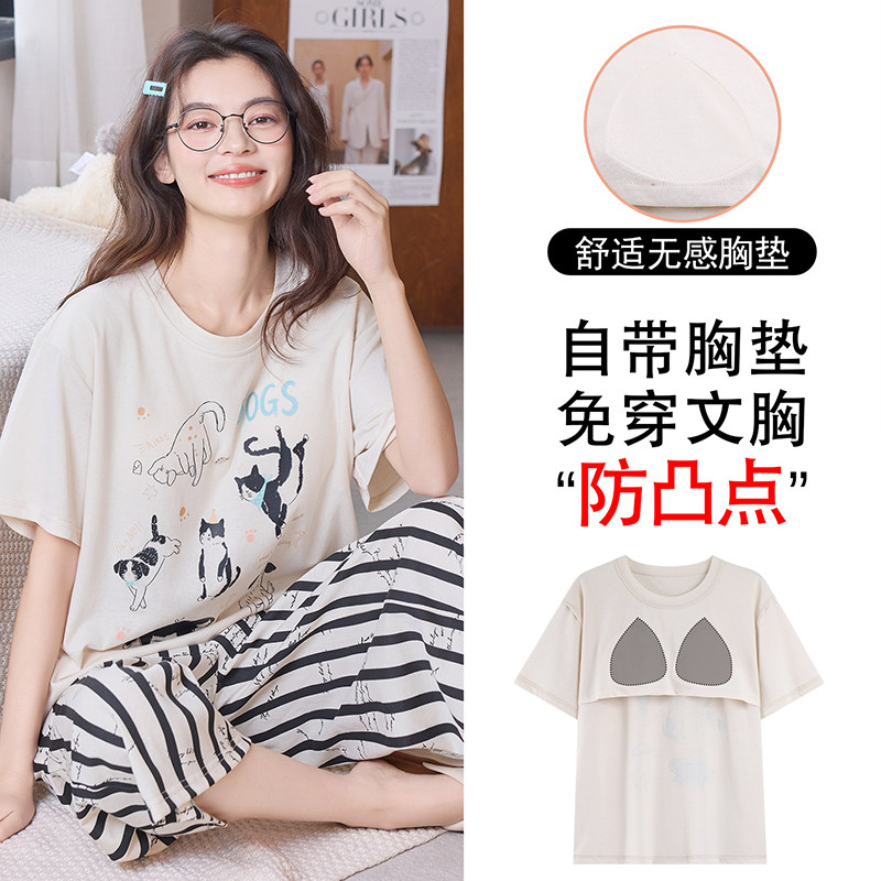 2026新款睡衣女款夏季纯棉自带胸垫短袖七分裤女士卡通家居服夏天