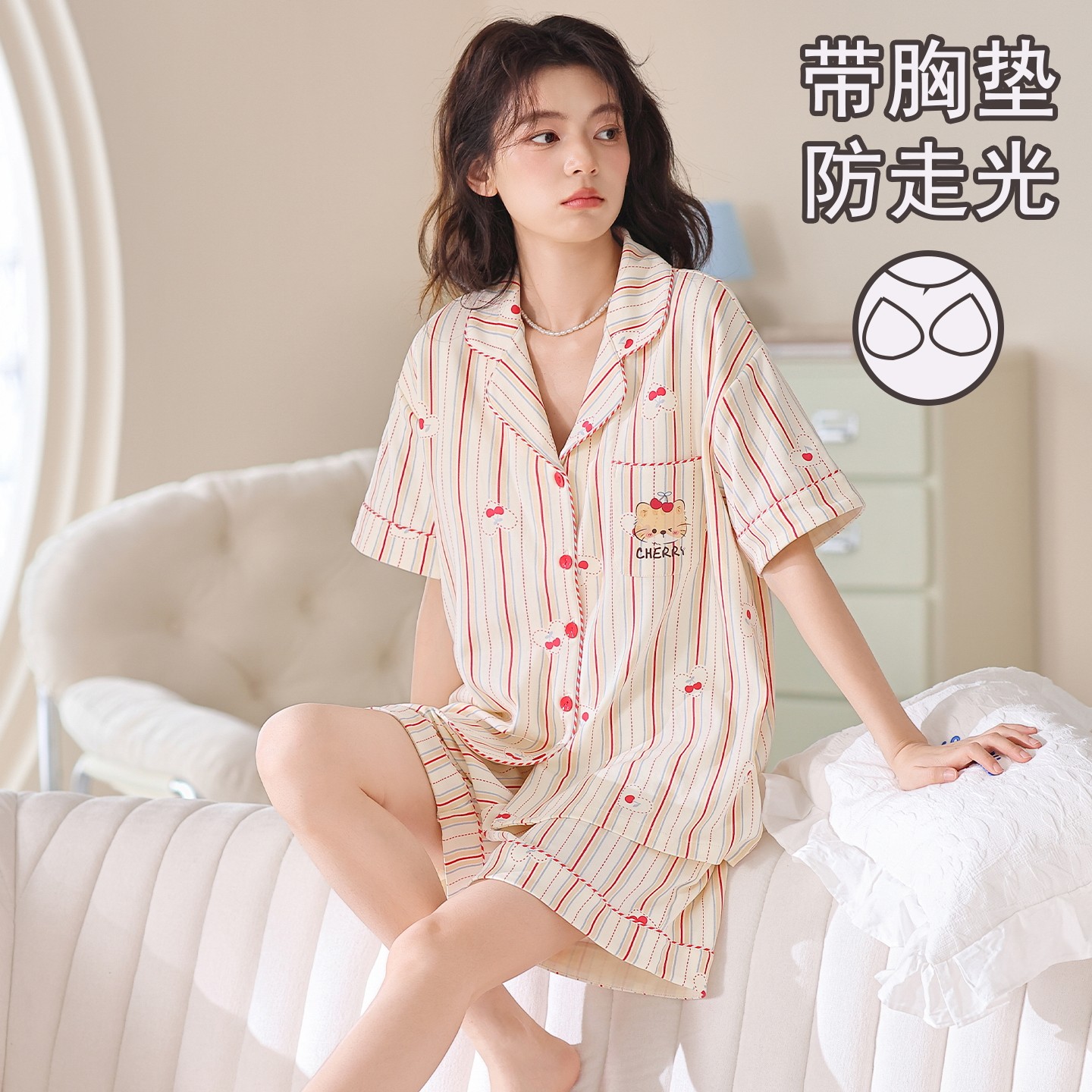 睡衣女款带胸垫2026新款夏季纯棉女士夏款短袖开衫家居服套装夏天