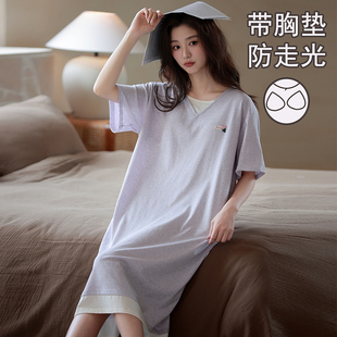 睡裙夏季女款纯棉短袖带胸垫夏天加大码休闲高级感孕妇可外穿睡衣
