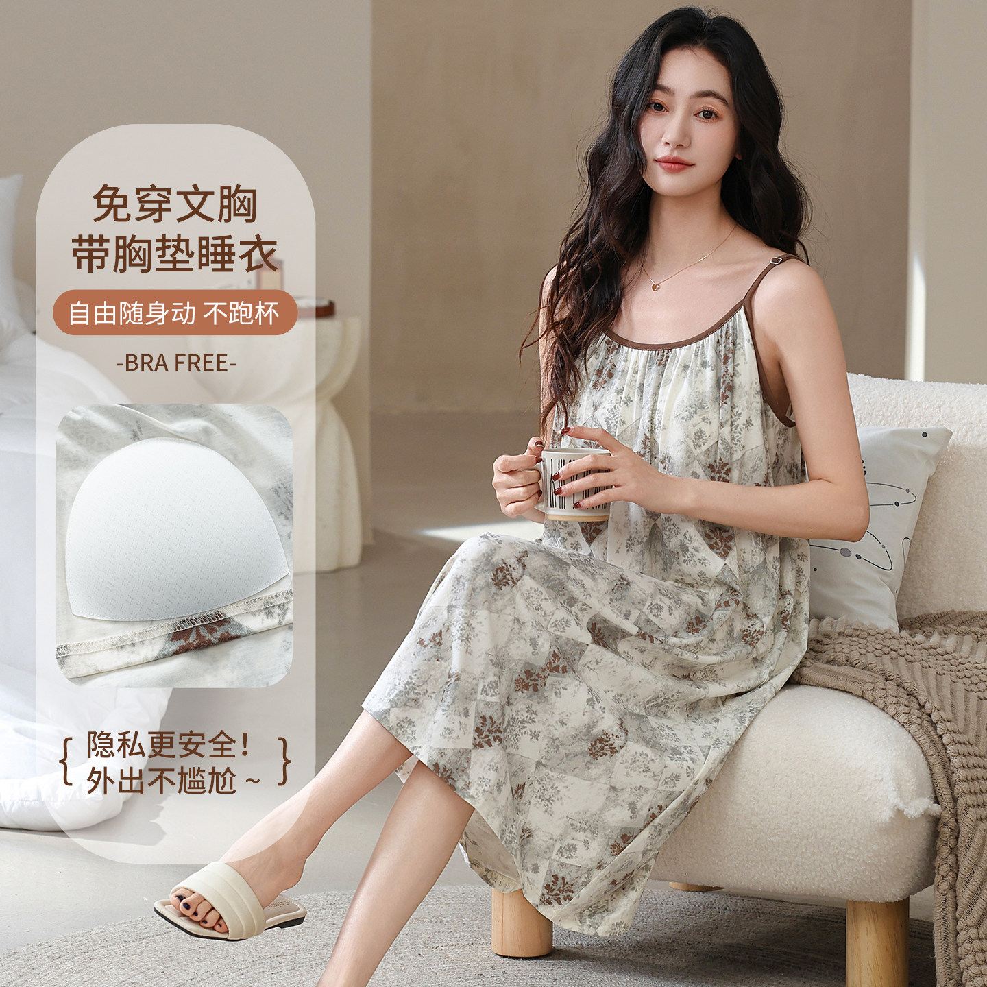 睡裙女夏季莱赛尔棉带胸垫吊带背心夏天夏款性感睡衣女款2026新款