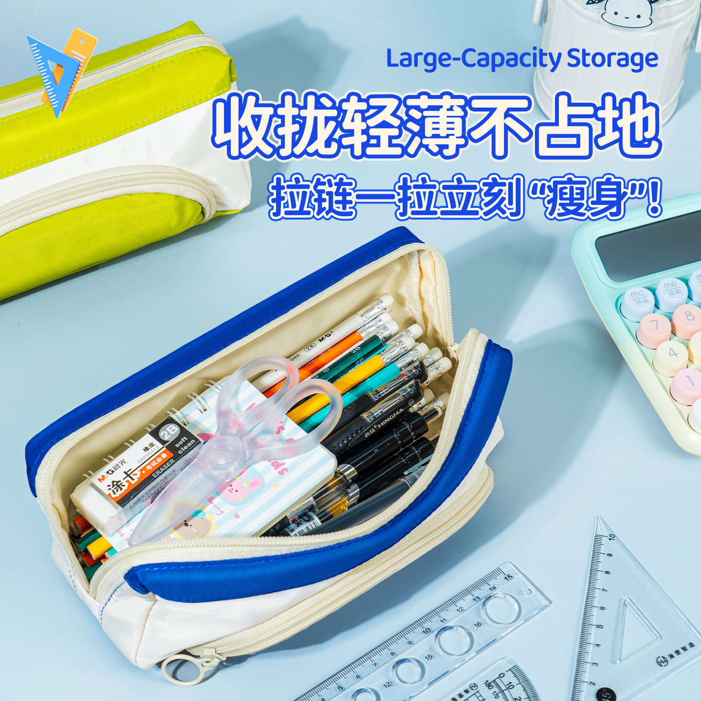 简约INS风格大容量笔袋文具盒学生便携收纳盒拉链式文具不占地图片