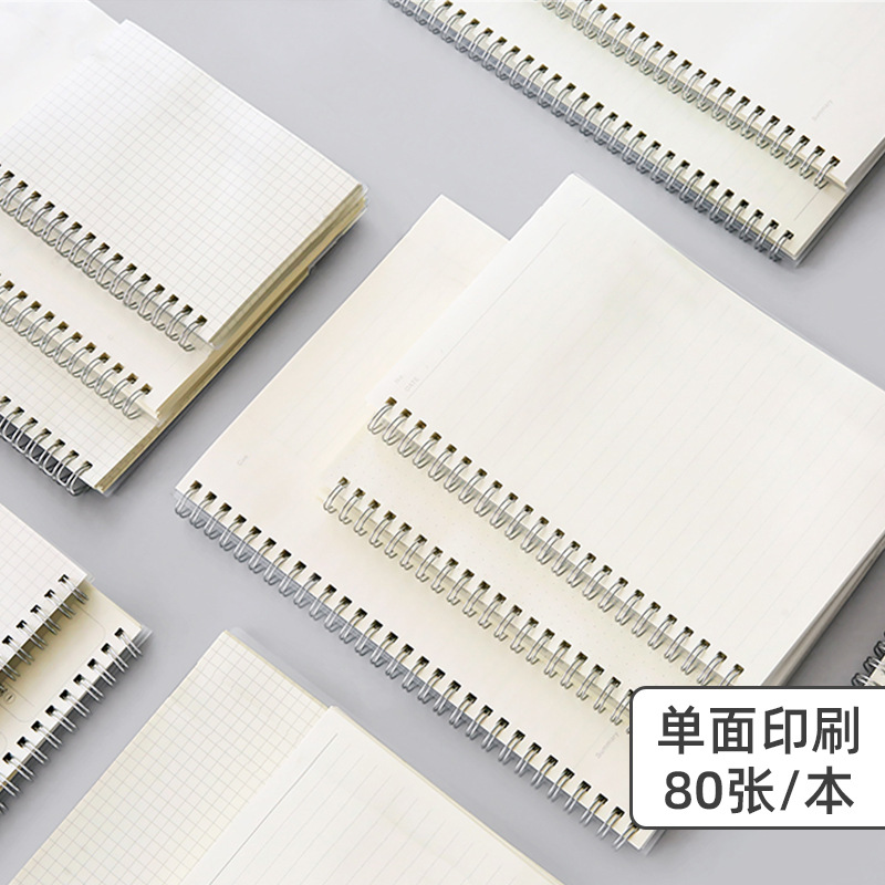 简约B4日记本侧翻学生笔记本透明封面横线内页线圈本子活页本