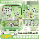 文具套装 熊猫开学大礼包文具用品大全中小学生文具礼盒套装