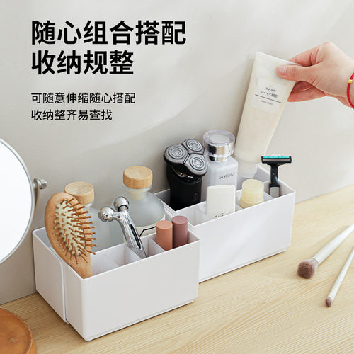 马克笔收纳盒桌面分格盒多功能可调节办公室文具杂物化妆品置物盒
