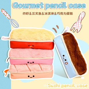 新款可爱炸虾造型笔袋大容量双层文具收纳高颜值学生收纳袋笔盒