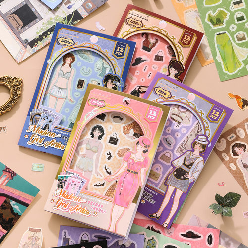 芯陌摩登女郎换装贴纸本创意DIY手工复古场景换装手账素材贴纸书