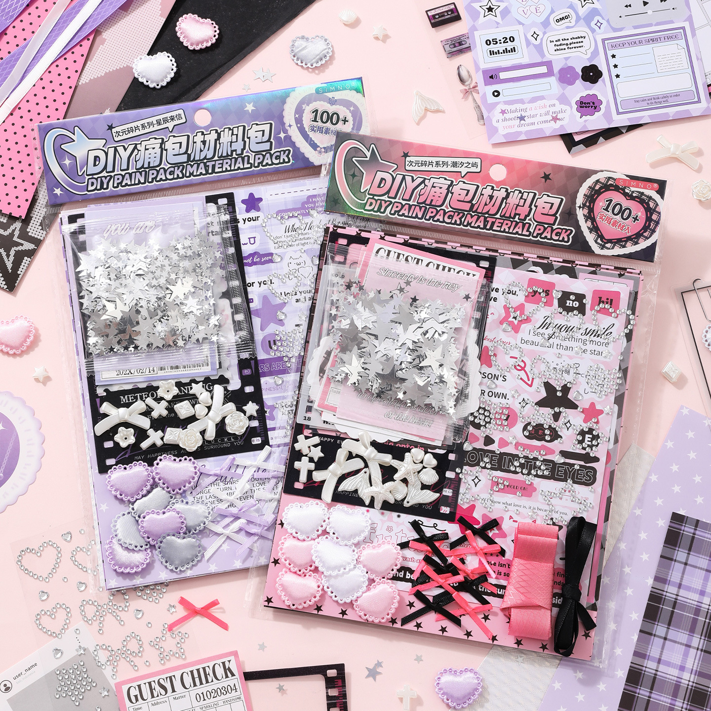 芯陌次元碎片DIY痛包材料包创意二次元扎包填充笔袋背景痛板素材