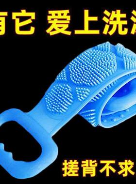 搓澡神器后背搓澡泥搓澡巾强力去污拉背条成人男女硅胶洗澡神器