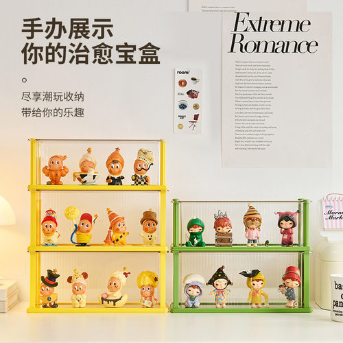 星星人展示收纳盒亚克力手办盲盒收纳展示架泡泡玛特公仔收纳盒子