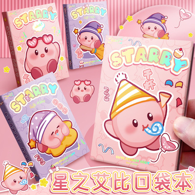 【清仓福利】A7口袋本随身便携高颜值迷你小本子学生空白记事本