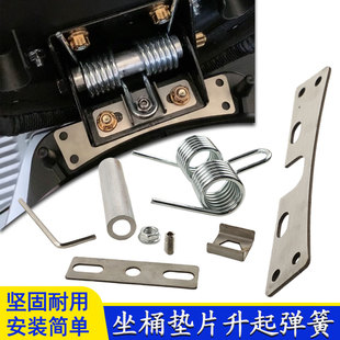 适用光阳racingx150rks150改装坐桶支撑垫片h150坐垫辅助升起弹簧