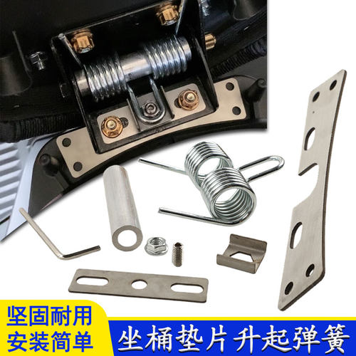 适用光阳racingx150rks150改装坐桶支撑垫片h150坐垫辅助升起弹簧
