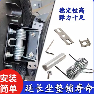 适用于无极sr250gt摩托车改装坐桶自动弹簧 SR150G延长坐垫锁寿命