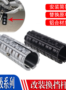 适用 无极CU525 500R 500DS 525RR 改装换档杆加大档杆加长 配件