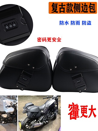Lightweight Korean Hyosung Gv300S Aprilia Cr150 Ra2 Side Box Retro Side Bag with Combination Lock Side-Mounted Bag