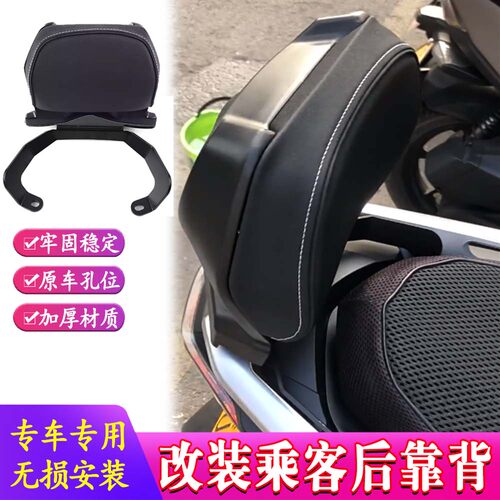 S2RNS150GX后靠背腰托无损