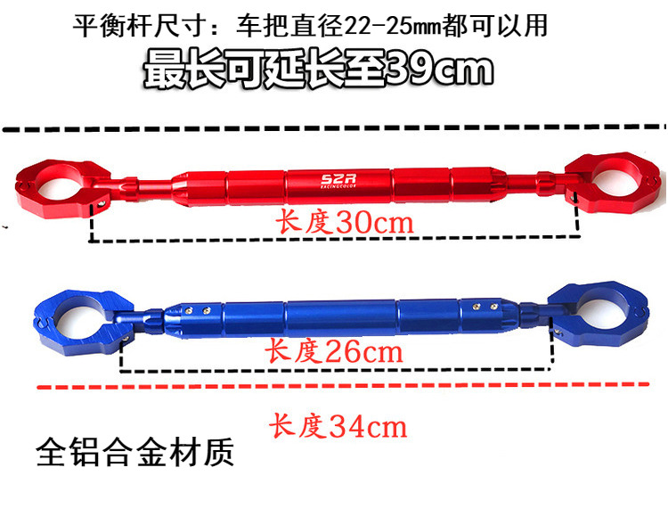 适用贝纳利黄龙600/300金鹏502幼狮500改装多功能手把加强平衡杆