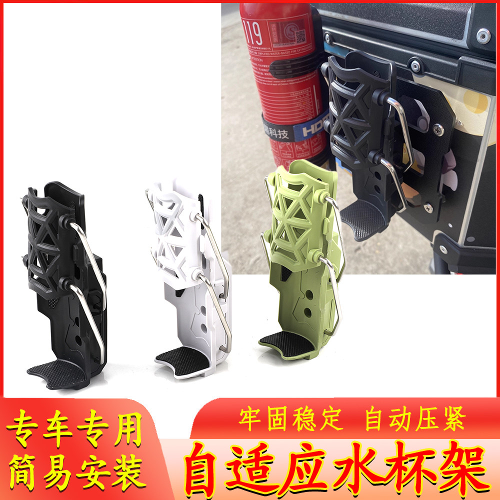 适用春风250SR/150/250/400/650NK/GT国宾ST狒狒改装护杠水杯架