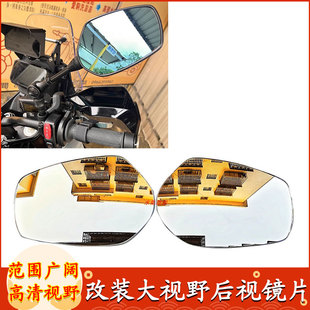 适用于春风800MT 改装大视野高清玻璃后视镜片 450MT防眩目凸面镜