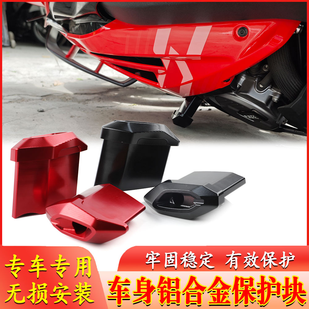 适用无极RR660S 摩托车改装加宽防摔块 铝合金车身摔倒保护手把塞