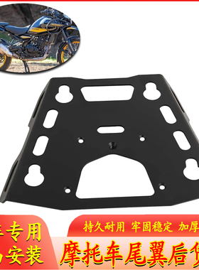 适用喜马拉雅Royal Enfield Himalayan 450摩托车行李架 后尾箱架