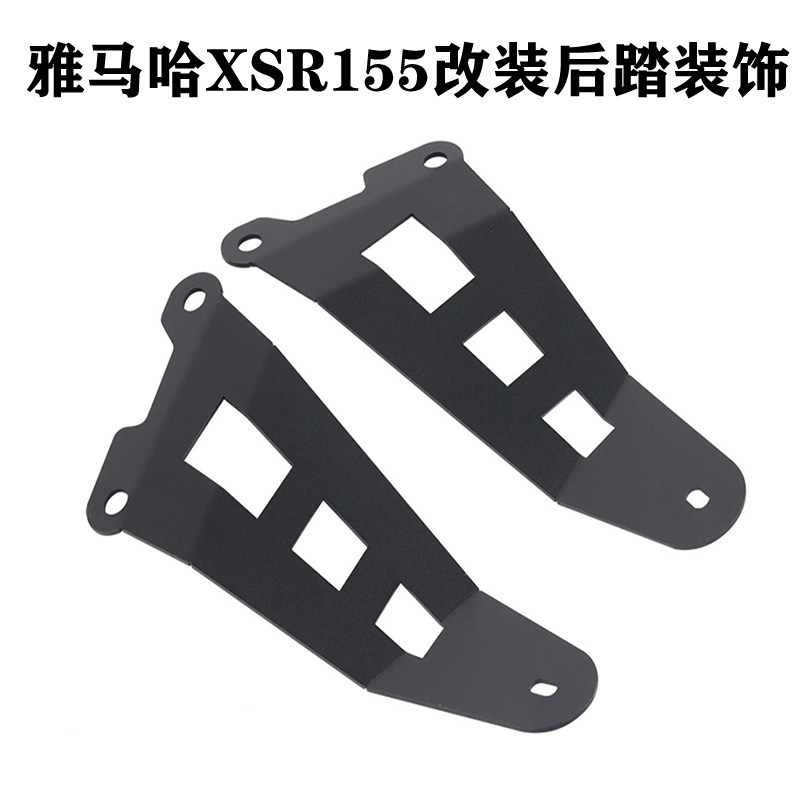 S2RXSR155改装侧盖装饰盖