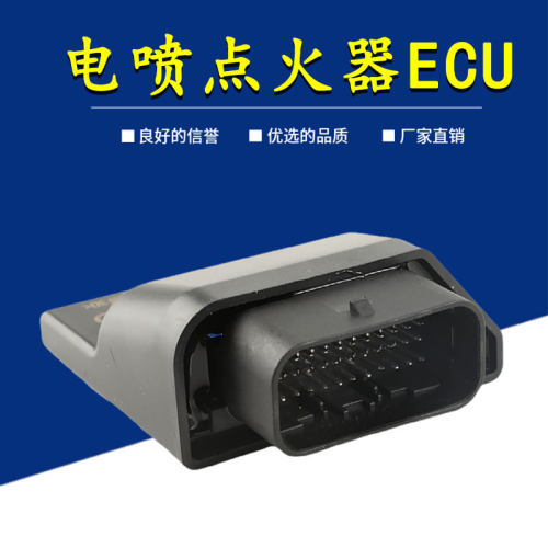 适用雅马哈巧格i ECU电路板 JOGI 电路控制器巧格点火器 电喷专用