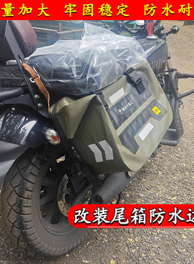 适用于佛沙350r骑士头盔包容量大 佛沙750 XADV750后座车尾包防水