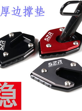 适用于本田CBR650R CB650R改装脚撑cb400X/F加大边撑CB500X/F配件