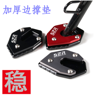 适用于本田CBR650R CB650R改装脚撑cb400X/F加大边撑CB500X/F配件