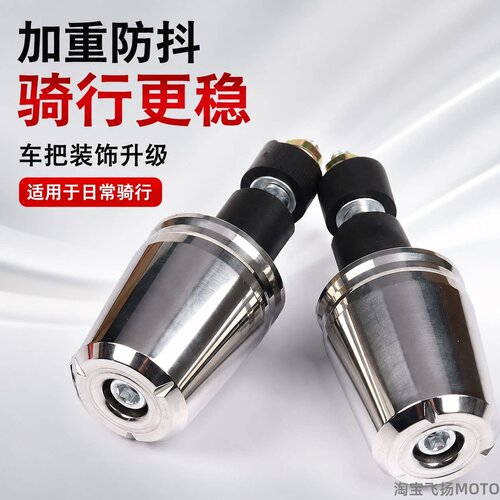 S2R不锈钢手把堵头平衡块把