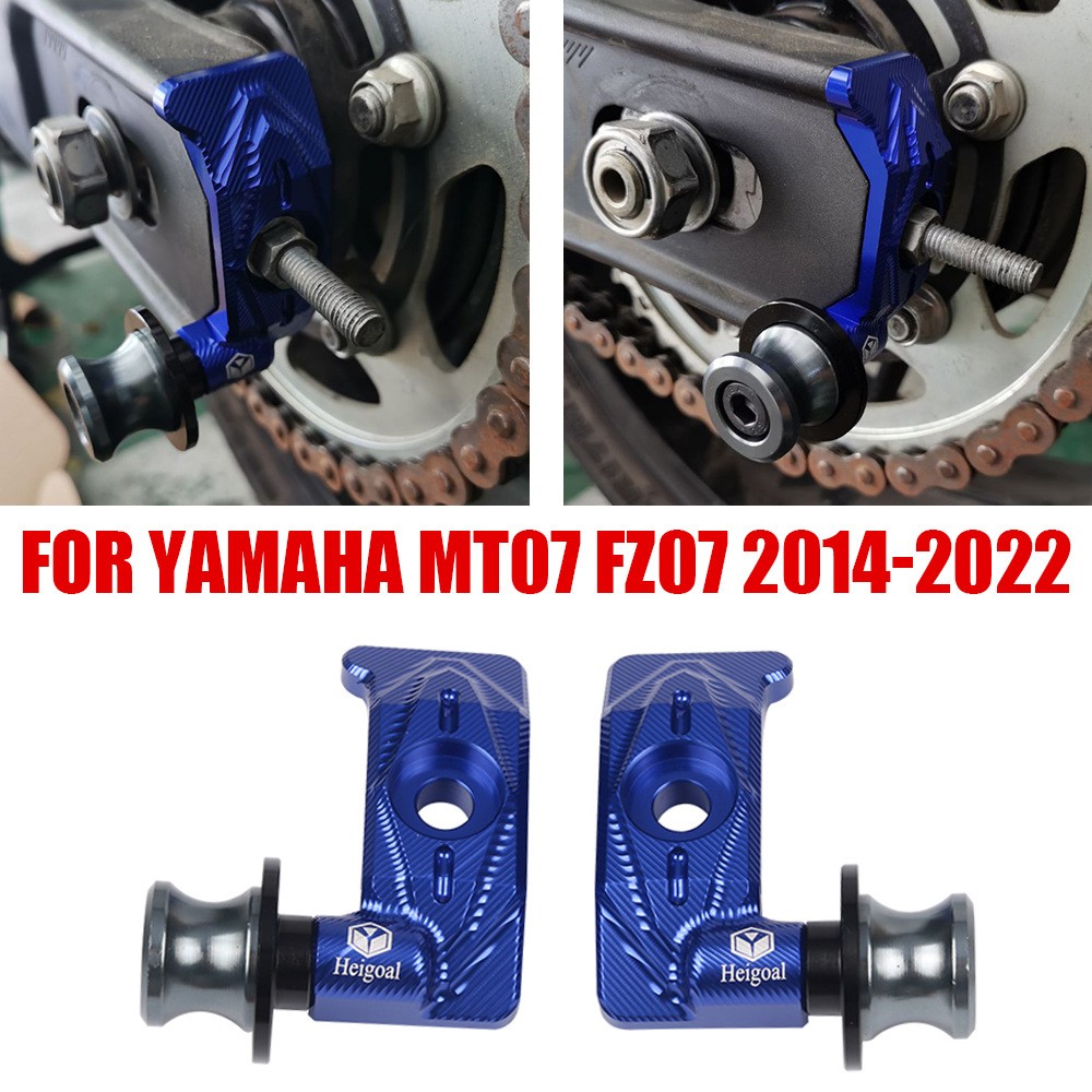 适用YAMAHA雅马哈MT-07 FZ-07链条调节器起车钉后平叉堵头调链码