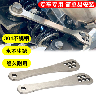 适用川崎 Ninja250/300 车身降低升高Z900改短边撑狗骨头车身连杆