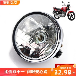 YBR125天剑大灯劲傲天戟原装 大灯总成前照明灯 雅马哈配件JYM