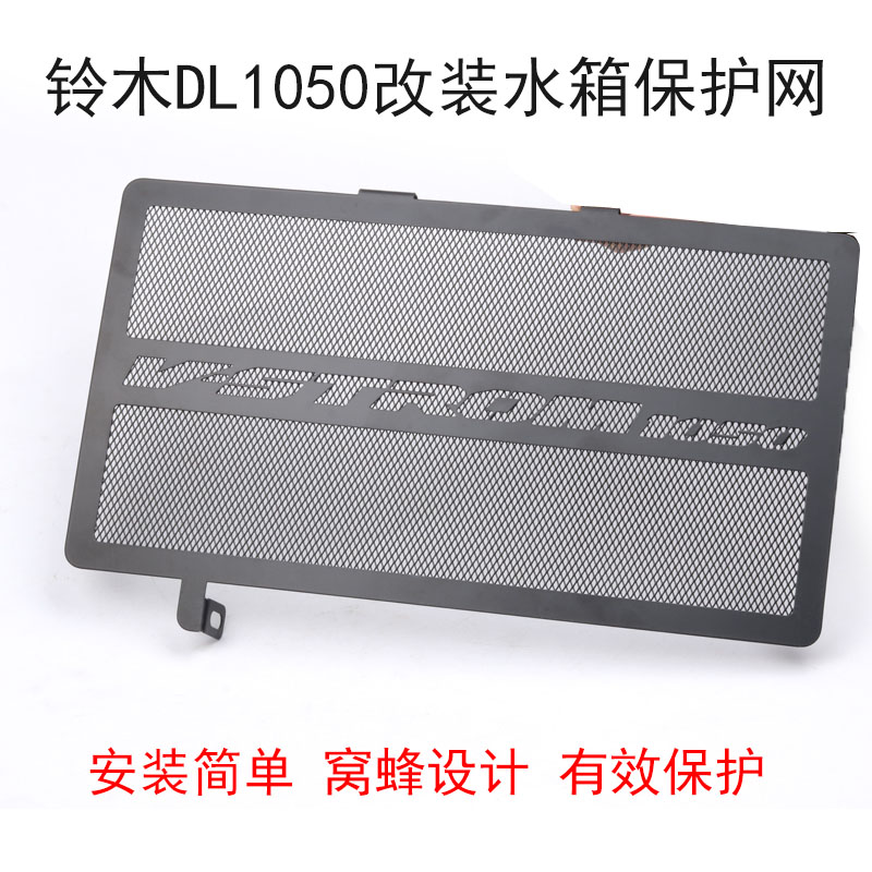S2R不锈钢水箱保护网罩