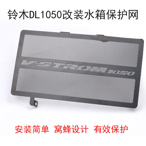 S2R不锈钢水箱保护网罩