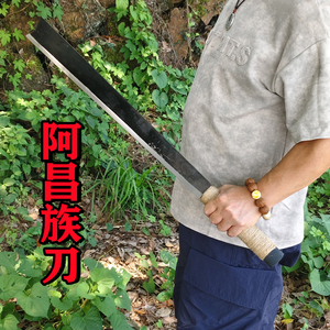 护撒阿昌族刀唐横刀车载防身户外