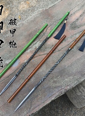 竹节破甲枪细柳扭转锥登山杖户外