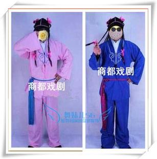 戏剧戏曲服装茶衣书童衣 京剧豫剧越剧丑角戏装 娃娃衣武大郎服装