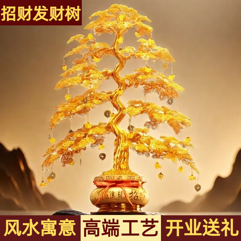 发财树摆件招财树摇钱树