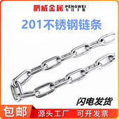 201不锈钢链条铁锁锚链子长环 短环扭链铁镀锌链条护栏晾衣服链