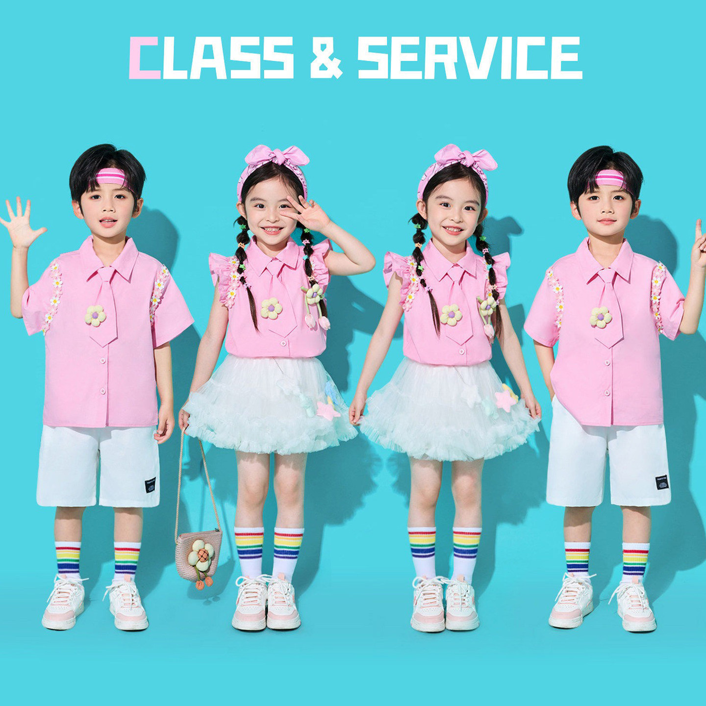 六一儿童啦啦队演出小学生运动会服装幼儿园粉色小飞袖团体表演服