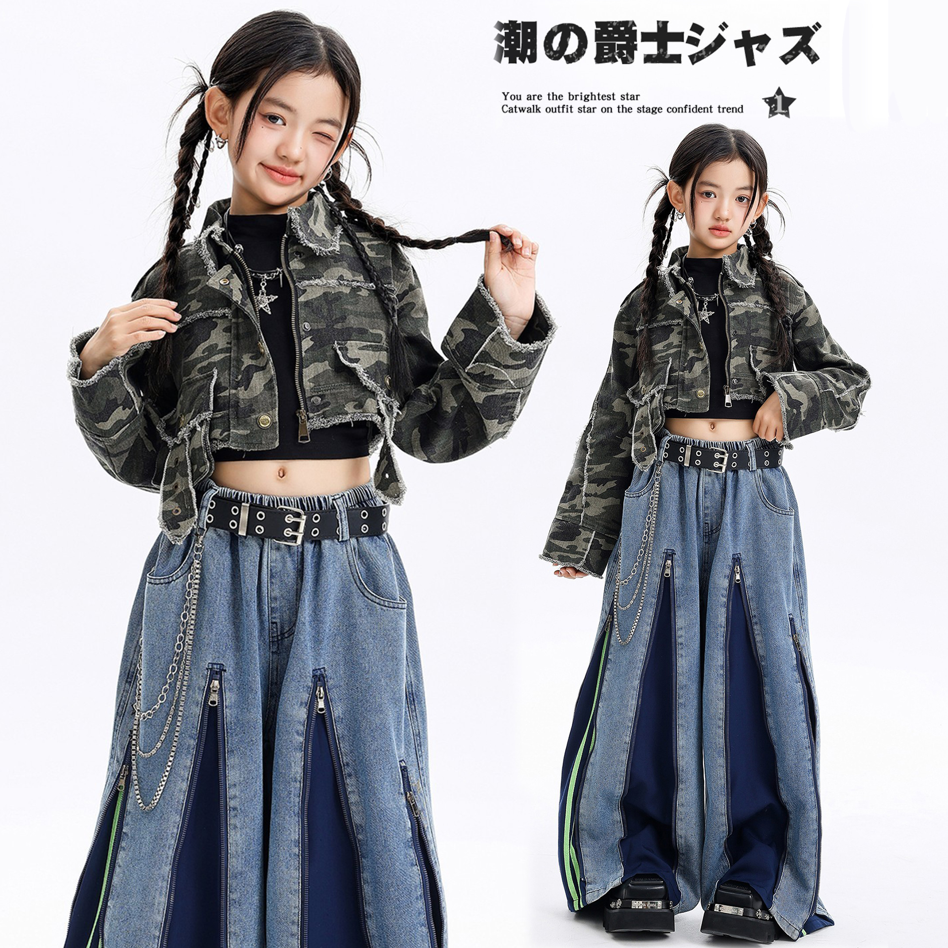 女童爵士舞服装潮酷少儿jazz舞蹈时髦表演服少儿舞台练功演出服装