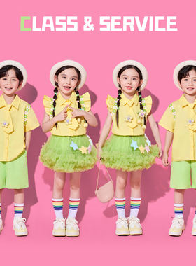 六一儿童啦啦队演出服学院可爱飞袖衬衫套装学生运动会班服幼儿园